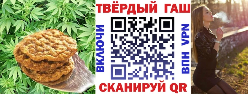 закладки  Краснослободск  Печенье с ТГК конопля 
