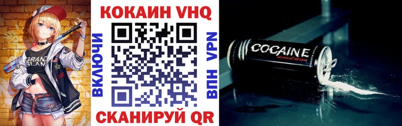 КОКАИН 97%  гидра вход  Краснослободск  где купить наркоту 