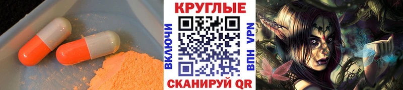 мега tor  дарк нет наркотические препараты  Краснослободск  Экстази Philipp Plein  купить  