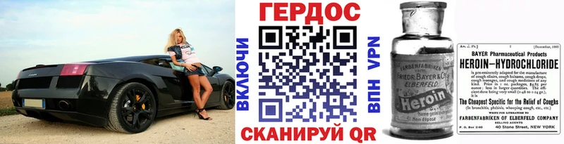 дарк нет как зайти  Краснослободск  Героин гречка  купить наркоту 