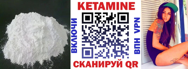 МЕГА ONION  Краснослободск  Кетамин ketamine 