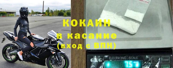ALPHA-PVP Волосово