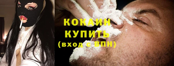 прущие крисы Вязьма