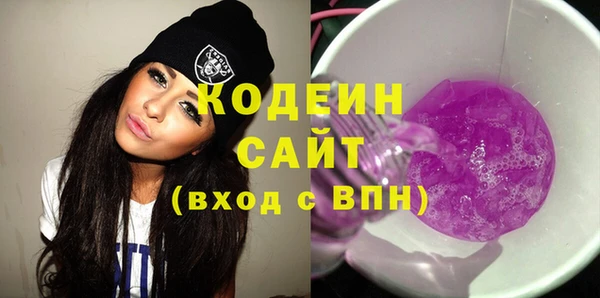COCAINE Волоколамск