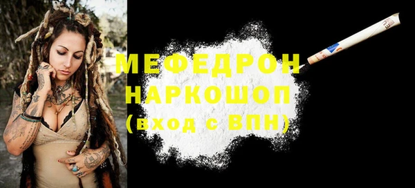 MESCALINE Горнозаводск