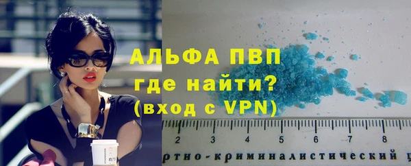 МДМА Володарск