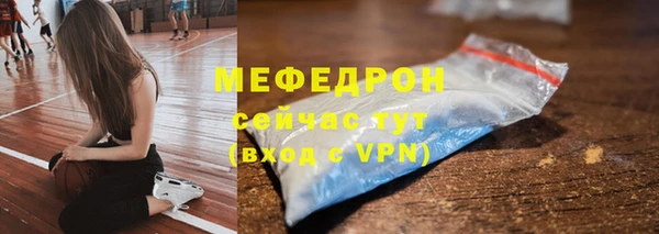МДМА Володарск