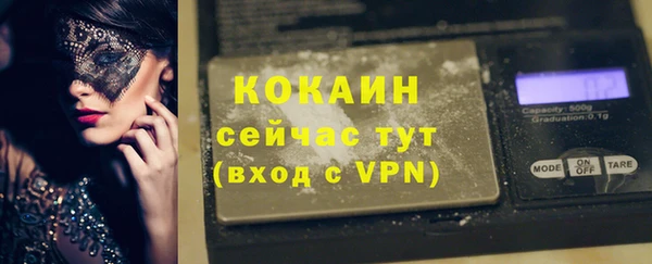 МДМА Володарск