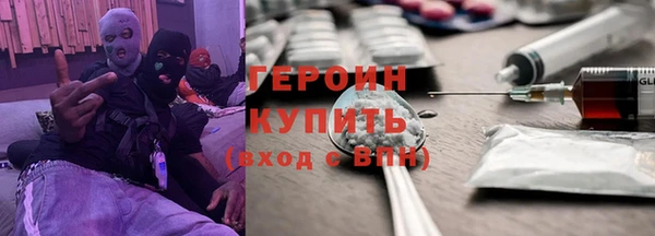 ALPHA-PVP Волосово