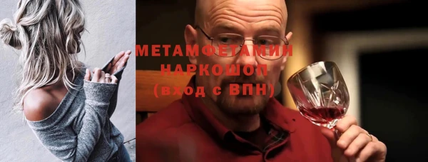 ECSTASY Вяземский