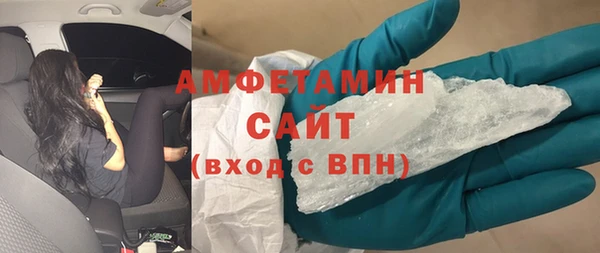 COCAINE Волоколамск