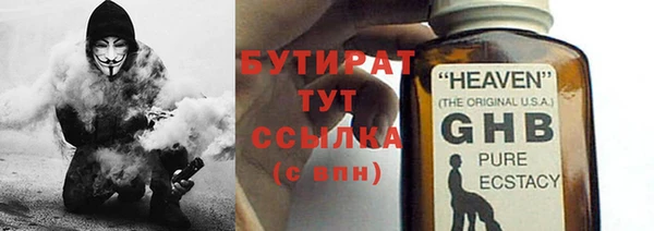дживик Вязники