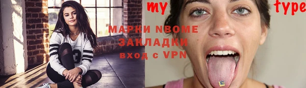 COCAINE Волоколамск