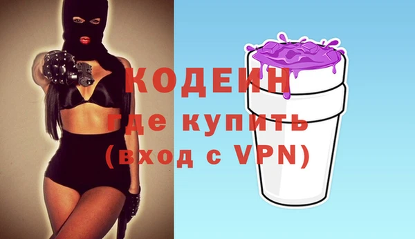 ALPHA-PVP Волосово