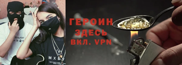 COCAINE Волоколамск