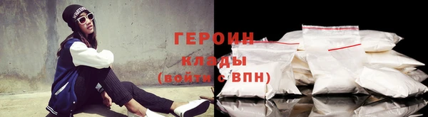 прущие крисы Вязьма