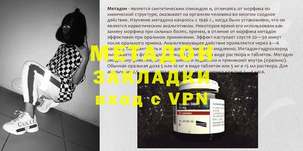 МДМА Володарск