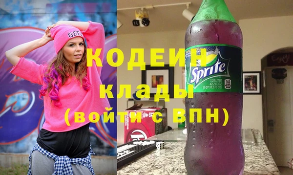 прущие крисы Вязьма