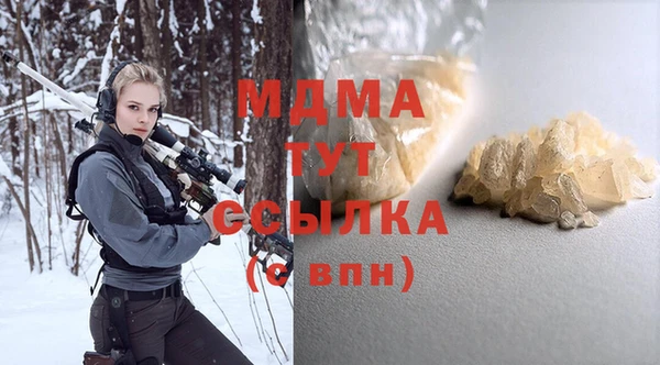 COCAINE Волоколамск