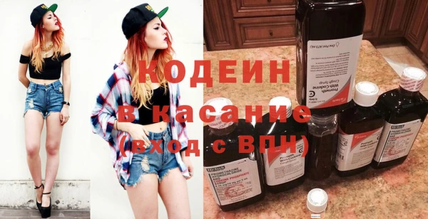 ECSTASY Вяземский