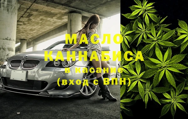 COCAINE Волоколамск