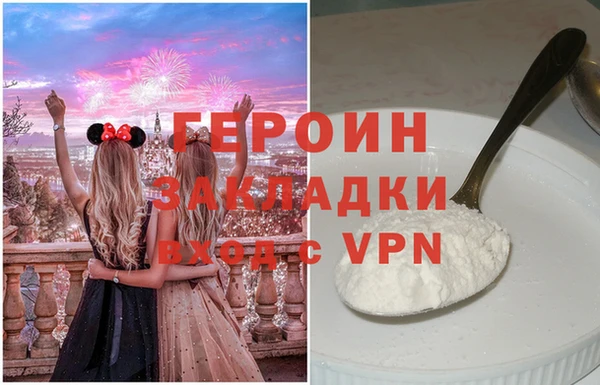 ECSTASY Вяземский