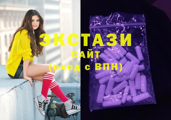 прущие крисы Вязьма