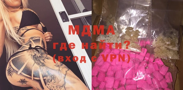 прущие крисы Вязьма