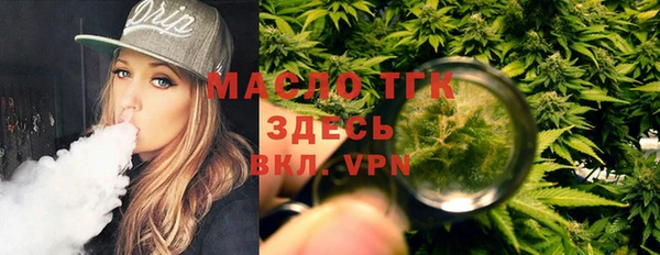 прущие крисы Вязьма