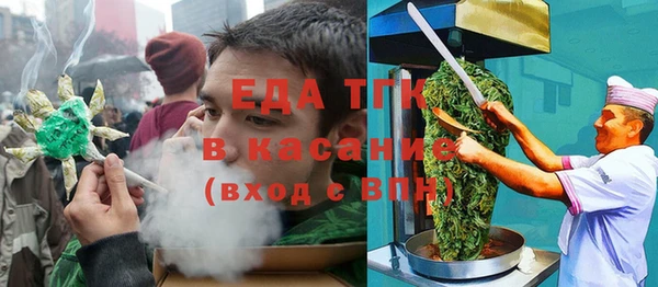 прущие крисы Вязьма
