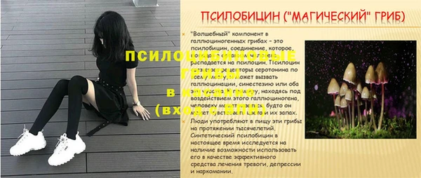 МДМА Володарск