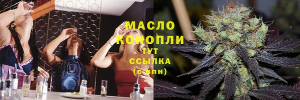 прущие крисы Вязьма