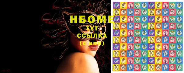 ALPHA-PVP Волосово