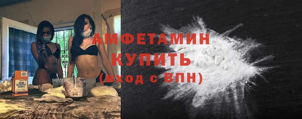 COCAINE Волоколамск