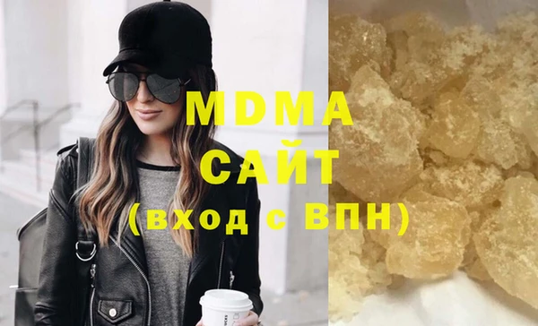 соль курить ск Горняк