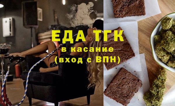 ECSTASY Вяземский