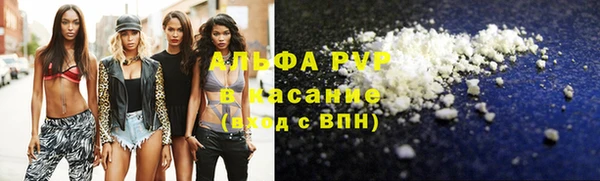 кристаллы Горно-Алтайск