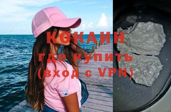 МДМА Володарск
