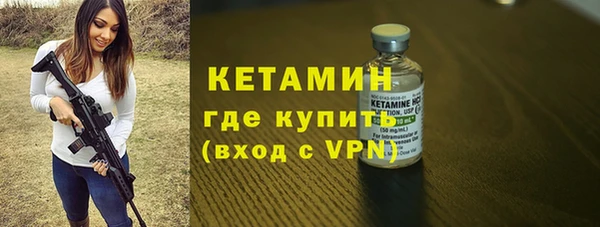 МДМА Володарск