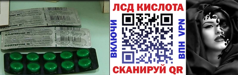 ЛСД экстази кислота  закладки  Краснослободск 