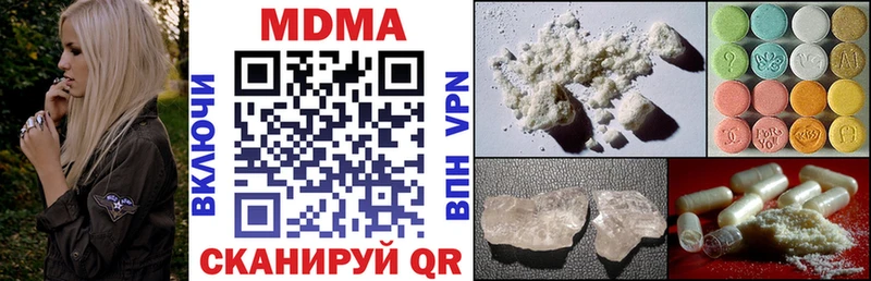 MEGA как зайти  Краснослободск  MDMA VHQ 