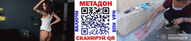 как найти закладки  Краснослободск  МЕТАДОН VHQ 