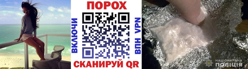 Первитин Methamphetamine где найти Краснослободск