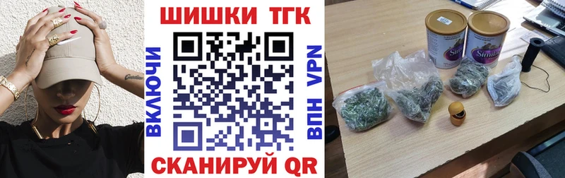 Шишки марихуана семена  цена   Краснослободск 